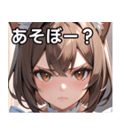 猫耳のアッシュブラウン ＆ 真剣な表情（個別スタンプ：5）