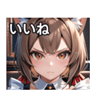 猫耳のアッシュブラウン ＆ 真剣な表情（個別スタンプ：7）