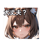 猫耳のアッシュブラウン ＆ 真剣な表情（個別スタンプ：13）