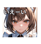 猫耳のアッシュブラウン ＆ 真剣な表情（個別スタンプ：17）