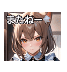 猫耳のアッシュブラウン ＆ 真剣な表情（個別スタンプ：18）
