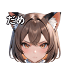 猫耳のアッシュブラウン ＆ 真剣な表情（個別スタンプ：19）