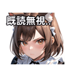 猫耳のアッシュブラウン ＆ 真剣な表情（個別スタンプ：34）