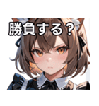 猫耳のアッシュブラウン ＆ 真剣な表情（個別スタンプ：36）