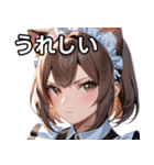 猫耳のアッシュブラウン ＆ 真剣な表情（個別スタンプ：37）