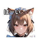 猫耳のアッシュブラウン ＆ 真剣な表情（個別スタンプ：40）