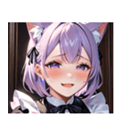 猫耳のラベンダー色の髪 ＆ 嬉し涙0（個別スタンプ：8）