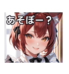 猫耳のワインレッドの髪 ＆ 安堵の笑顔（個別スタンプ：5）