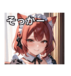 猫耳のワインレッドの髪 ＆ 安堵の笑顔（個別スタンプ：10）