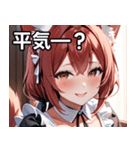猫耳のワインレッドの髪 ＆ 安堵の笑顔（個別スタンプ：12）