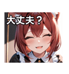 猫耳のワインレッドの髪 ＆ 安堵の笑顔（個別スタンプ：13）