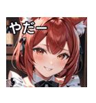 猫耳のワインレッドの髪 ＆ 安堵の笑顔（個別スタンプ：15）