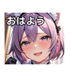 猫耳のラベンダー色の髪 ＆ 嬉し涙（個別スタンプ：1）