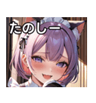 猫耳のラベンダー色の髪 ＆ 嬉し涙（個別スタンプ：2）