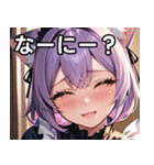 猫耳のラベンダー色の髪 ＆ 嬉し涙（個別スタンプ：4）