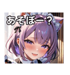 猫耳のラベンダー色の髪 ＆ 嬉し涙（個別スタンプ：5）