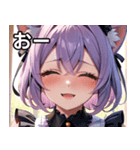 猫耳のラベンダー色の髪 ＆ 嬉し涙（個別スタンプ：6）