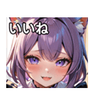 猫耳のラベンダー色の髪 ＆ 嬉し涙（個別スタンプ：7）