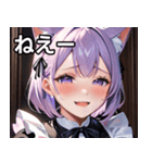 猫耳のラベンダー色の髪 ＆ 嬉し涙（個別スタンプ：8）