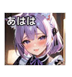 猫耳のラベンダー色の髪 ＆ 嬉し涙（個別スタンプ：11）