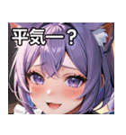 猫耳のラベンダー色の髪 ＆ 嬉し涙（個別スタンプ：12）