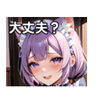 猫耳のラベンダー色の髪 ＆ 嬉し涙（個別スタンプ：13）