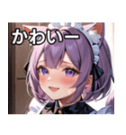 猫耳のラベンダー色の髪 ＆ 嬉し涙（個別スタンプ：16）