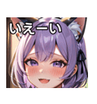 猫耳のラベンダー色の髪 ＆ 嬉し涙（個別スタンプ：17）