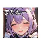 猫耳のラベンダー色の髪 ＆ 嬉し涙（個別スタンプ：18）