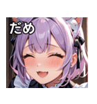 猫耳のラベンダー色の髪 ＆ 嬉し涙（個別スタンプ：19）
