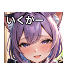 猫耳のラベンダー色の髪 ＆ 嬉し涙（個別スタンプ：20）