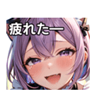 猫耳のラベンダー色の髪 ＆ 嬉し涙（個別スタンプ：23）