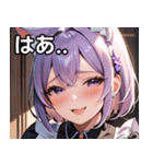 猫耳のラベンダー色の髪 ＆ 嬉し涙（個別スタンプ：24）