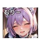 猫耳のラベンダー色の髪 ＆ 嬉し涙（個別スタンプ：25）