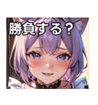猫耳のラベンダー色の髪 ＆ 嬉し涙（個別スタンプ：36）