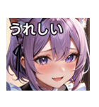 猫耳のラベンダー色の髪 ＆ 嬉し涙（個別スタンプ：37）