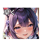 猫耳のラベンダー色の髪 ＆ 嬉し涙（個別スタンプ：38）