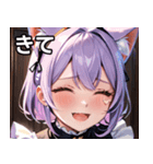 猫耳のラベンダー色の髪 ＆ 嬉し涙（個別スタンプ：39）