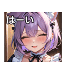 猫耳のラベンダー色の髪 ＆ 嬉し涙（個別スタンプ：40）