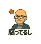 えむじのスタンプ（個別スタンプ：10）