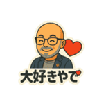 えむじのスタンプ（個別スタンプ：11）