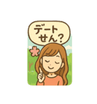えむじのスタンプ（個別スタンプ：27）