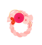 組み合わせ♡毎年使えるお正月＆寒中見舞い（個別スタンプ：11）