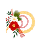 組み合わせ♡毎年使えるお正月＆寒中見舞い（個別スタンプ：12）