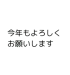 組み合わせ♡毎年使えるお正月＆寒中見舞い（個別スタンプ：21）