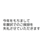 組み合わせ♡毎年使えるお正月＆寒中見舞い（個別スタンプ：27）