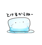なんだかゆるい氷（個別スタンプ：1）