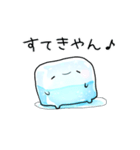 なんだかゆるい氷（個別スタンプ：5）
