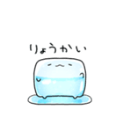 なんだかゆるい氷（個別スタンプ：32）