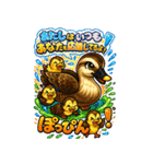 カルガモファミリーの日常（個別スタンプ：1）